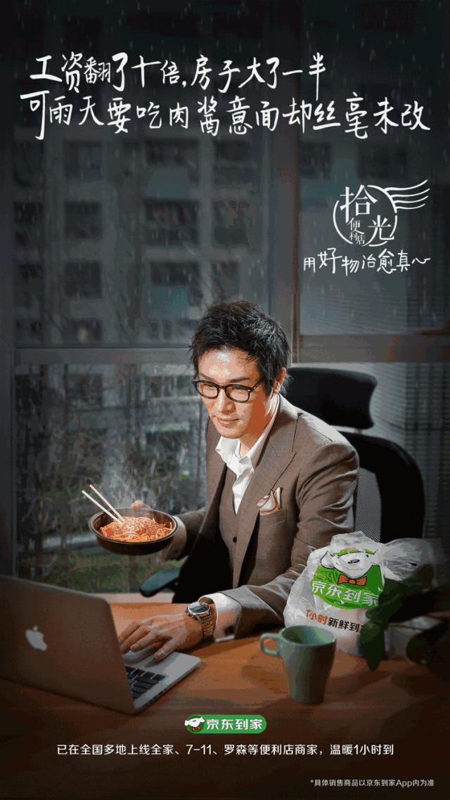 京东到家最大的便利店,京东到家和京东便利店怎么选