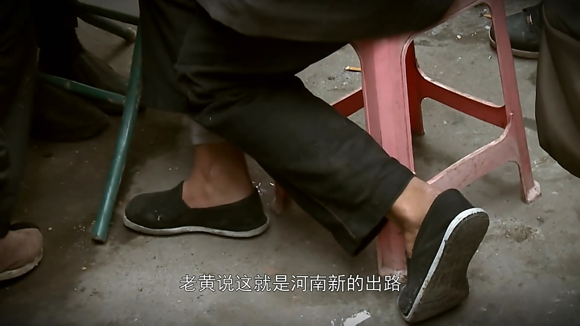 认识自力巷同仁，室友河南放弃工作，梦想着靠打牌发家致富