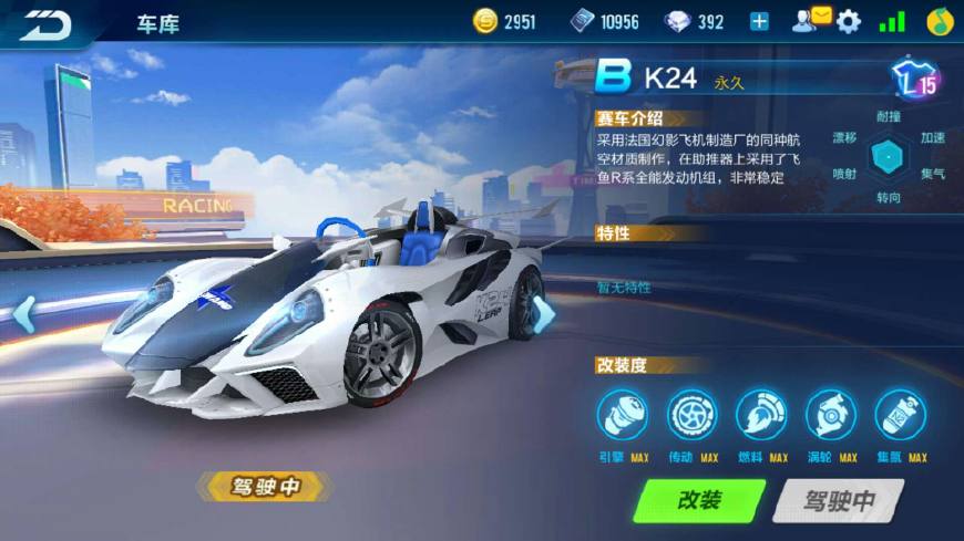 qq飞车最垃圾的游戏,qq飞车最垃圾的a车