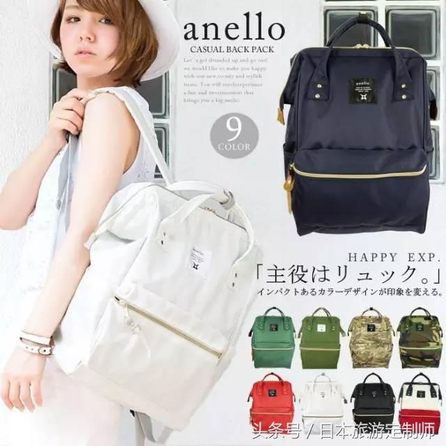 目前日本最流行的包包,日本轻奢10大品牌包包价格