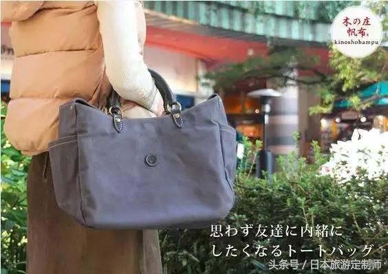 目前日本最流行的包包,日本轻奢10大品牌包包价格