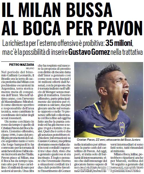 米兰3100万内斯塔,国米5000万磅抢锋线妖童