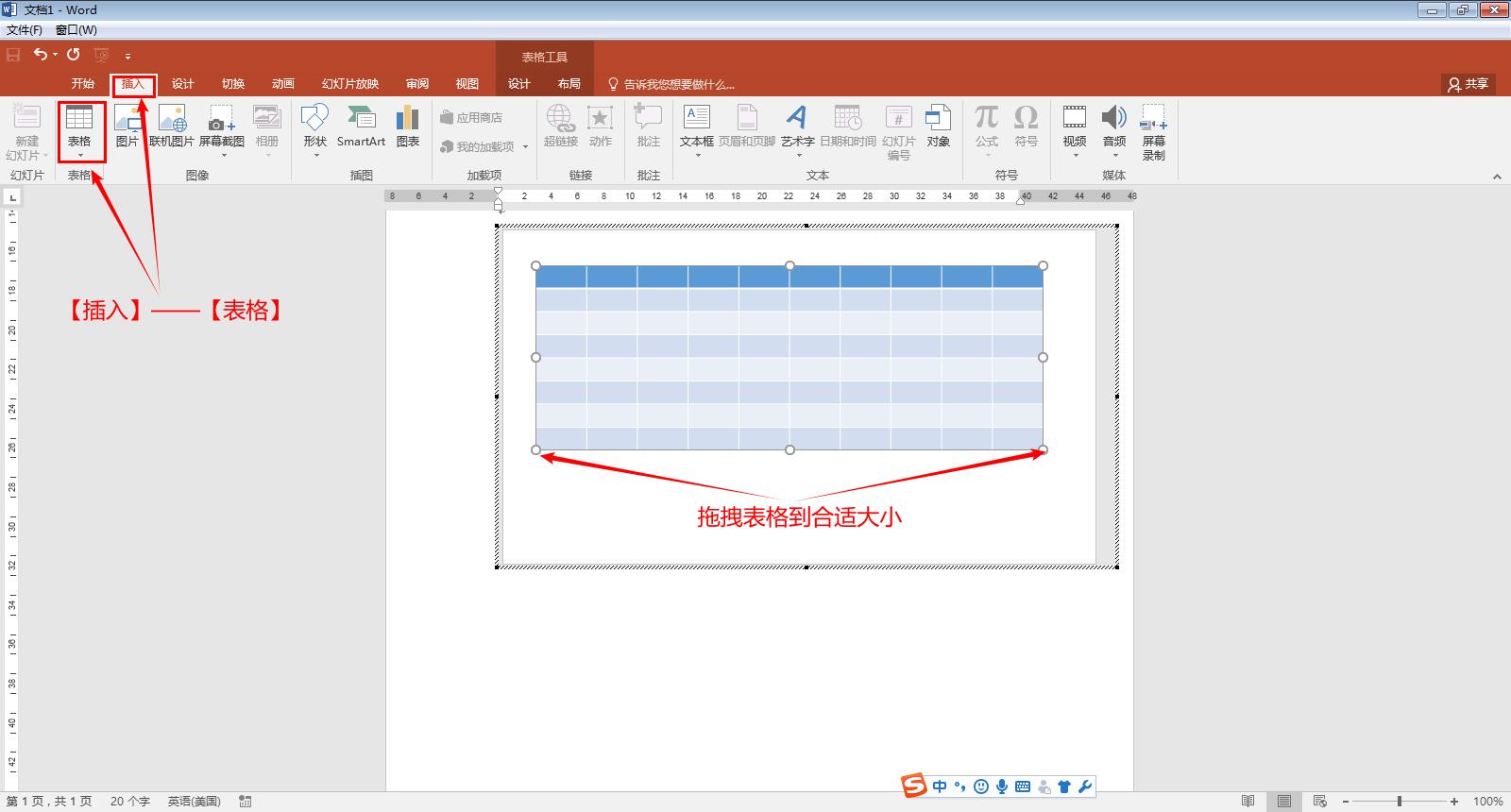 娴佽鍨媤ord琛ㄦ牸,澶氬僵琛ㄦ牸