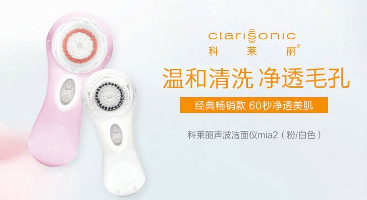 用了洁面仪，才知道以前的脸都白洗了