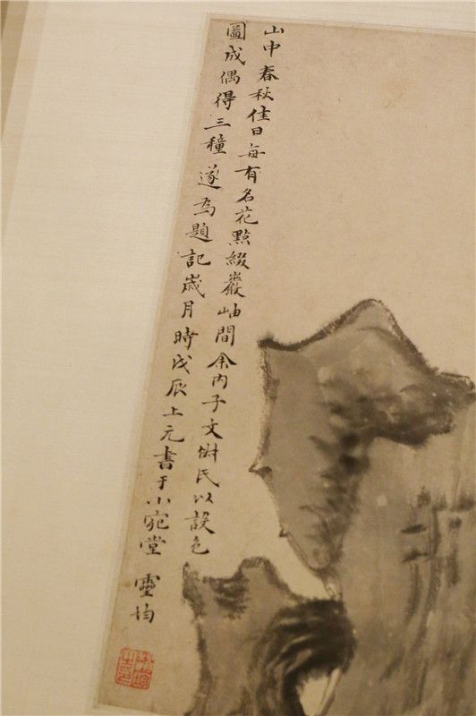 翰墨风雅||深锁15年，从未展出过的上博国宝