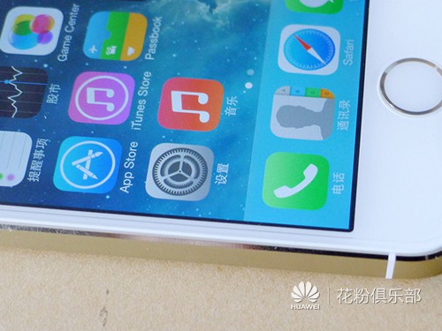 原来如此图标,苹果手机屏幕上下边缘黑边