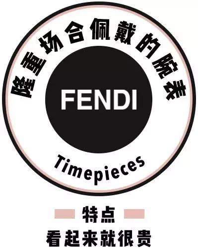 娜扎代言的手表,古力娜扎同款手表