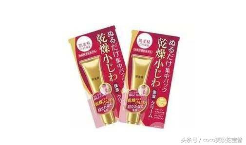 日本好用的眼霜推荐：这20款让你告别熊猫眼