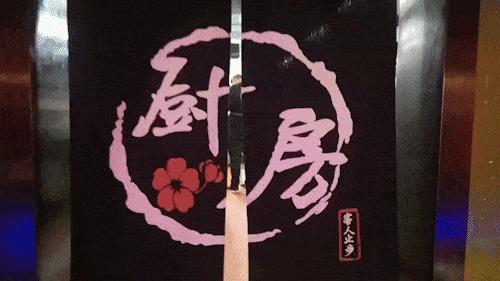 济南令狐冲烤鱼山大路店,吃在济南