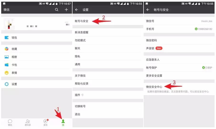 QQ、微信、支付宝都能永久销号了！一文看懂如何操作