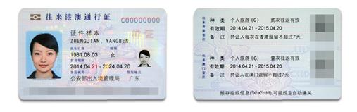 香港保险代理流程 (做香港保险要了解什么)