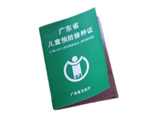 香港保险代理流程 (做香港保险要了解什么)