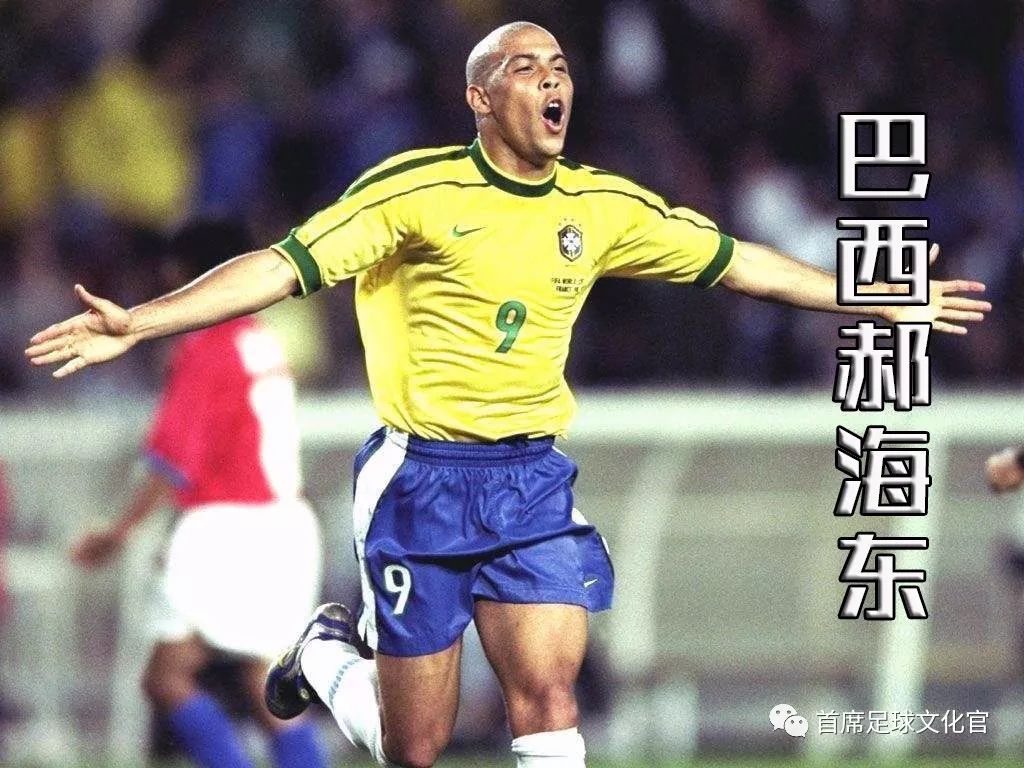 世界足球各个国家绰号,世界球星绰号