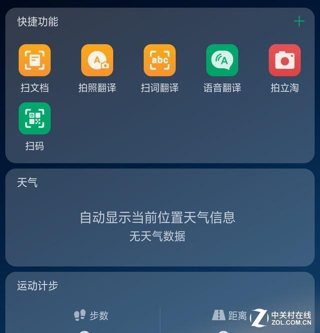 2020年再看oppor15怎么样,oppor15梦镜版与标准版测评