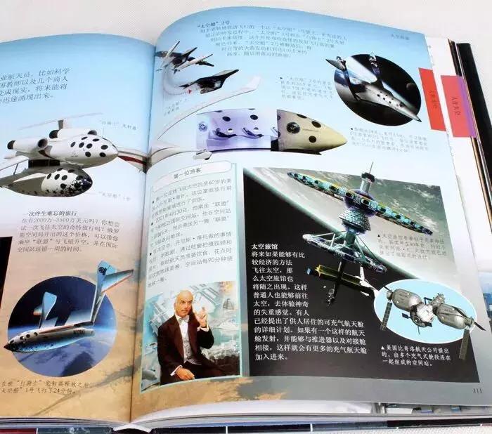 宇宙星空的绘本推荐,仰望星空的孩子绘本