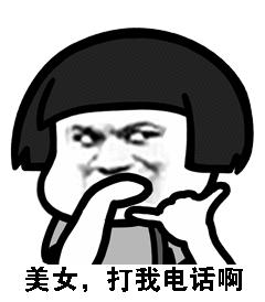 幽默段子：少妇挑眉你可真对的起你老婆他膝盖一软就下跪我错了