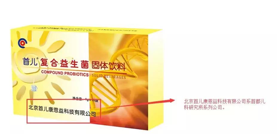 如何正确的选择最好的益生菌 (益生菌虽好如何选择更重要)