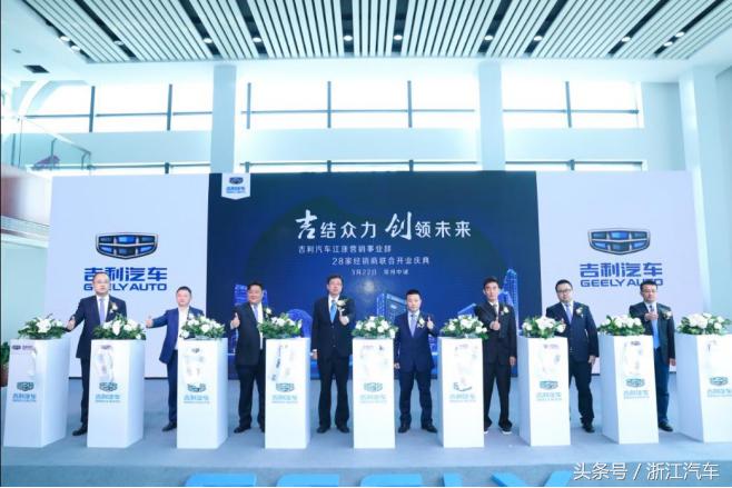 吉利汽车全国经销商,吉利全国门店有多少