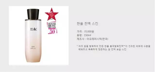 韩束大米水乳成分表,韩律大米水怎么样