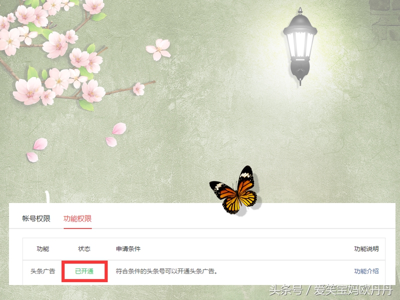 头条号什么时候取消新手期,头条号怎么才能过新手期