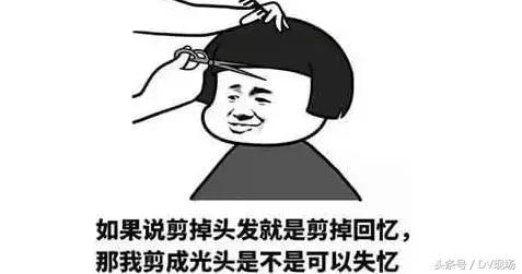 QQ号开放注销功能，要和青春说再见吗？