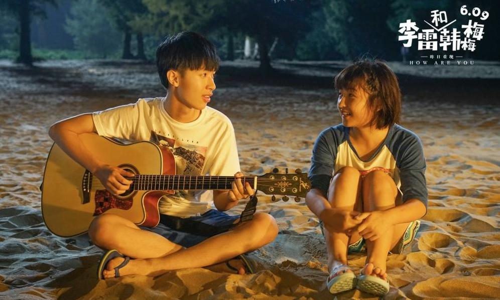 李雷和韩梅梅再次相遇,李雷和韩梅梅长大后相遇