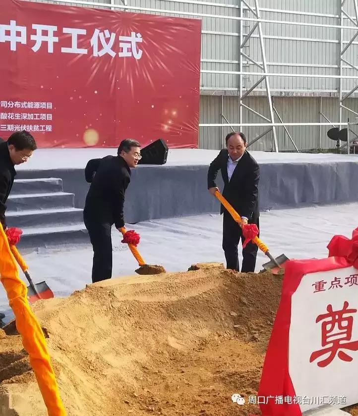 沈丘快乐小镇最新消息,沈丘快乐小镇布局