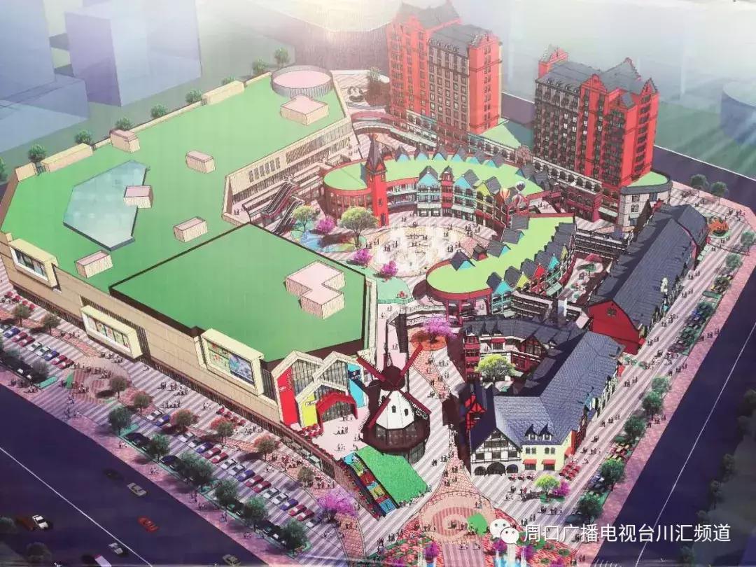 沈丘快乐小镇最新消息,沈丘快乐小镇布局