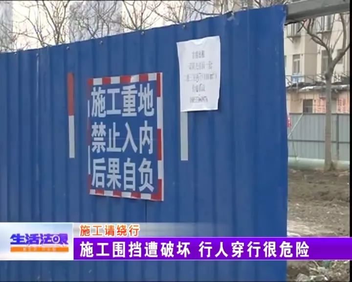 淄博行人过马路,淄博兰雁大道和北西六路