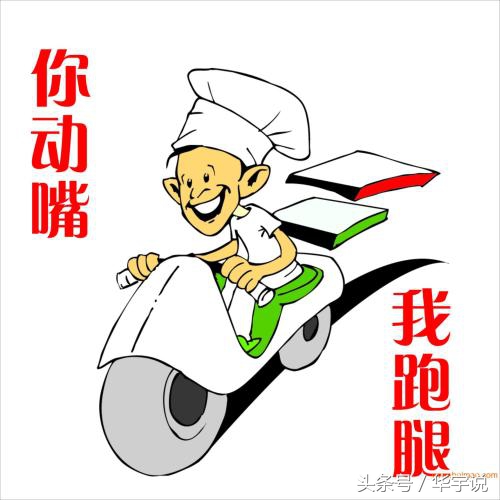 14个挣钱的方法,14种致富的方法