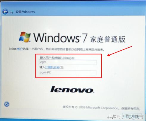 新装完电脑系统后怎么设置,怎么设置刚买回来的电脑系统