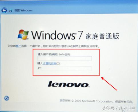 新装完电脑系统后怎么设置,怎么设置刚买回来的电脑系统