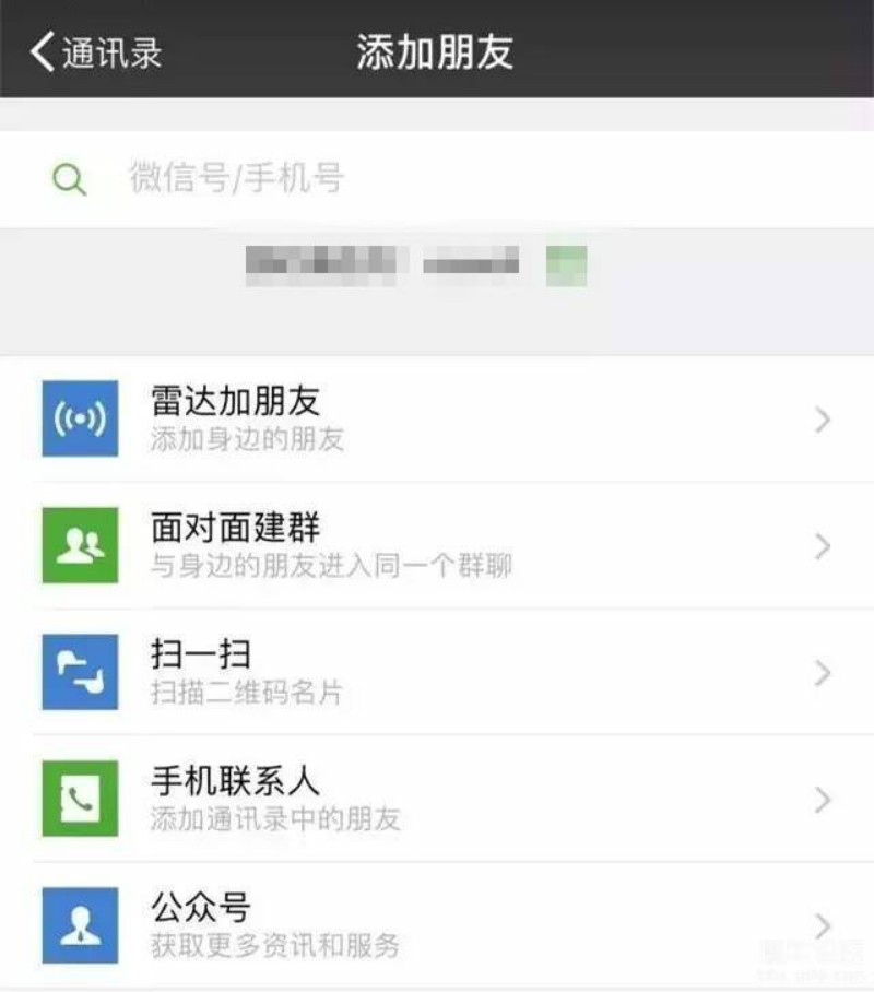 ios怎么找回删除的微信聊天记录,安卓换苹果微信聊天记录怎么找回