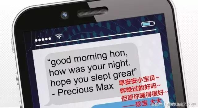 有这么一批姑娘,为了“爱情”,被判处死刑