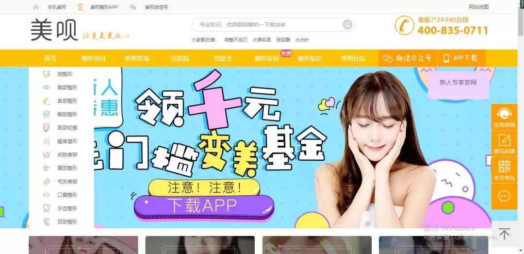 翻遍上千款App，原来这14个领域成都企业榜上有名