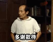 我爱我家有多富裕,我爱我家有多有钱