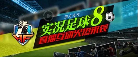 足球游戏fifaonline4球员,足球游戏fifaonline4