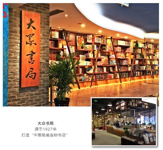 商业体验式消费,体验式商业店铺投资