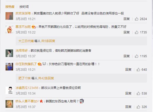 还有哪些护肤品被曝光了的,又双叒叕美容