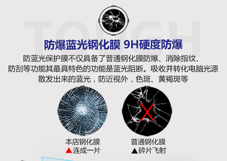 thinkpad屏幕特别暗,thinkpad钢化膜