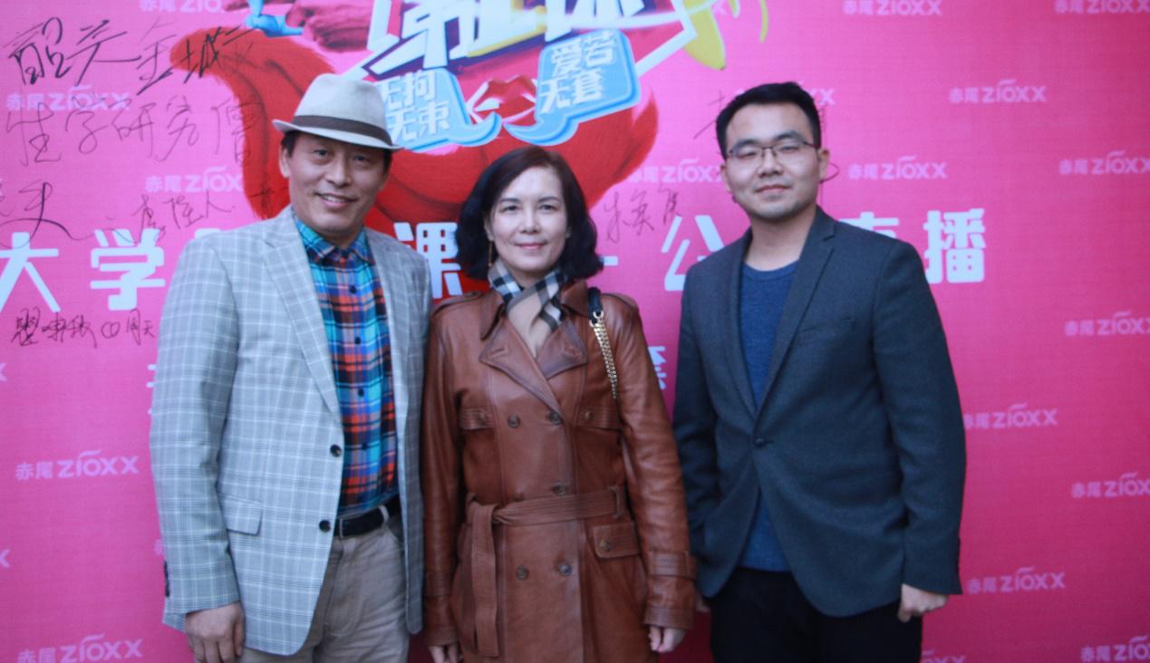 赤尾走进高校，携手中国性学会专家开启直播课堂