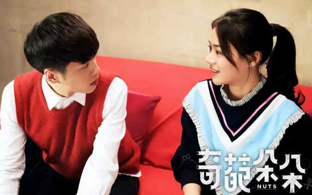 井柏然周冬雨马思纯,马思纯周冬雨七月与安生视频