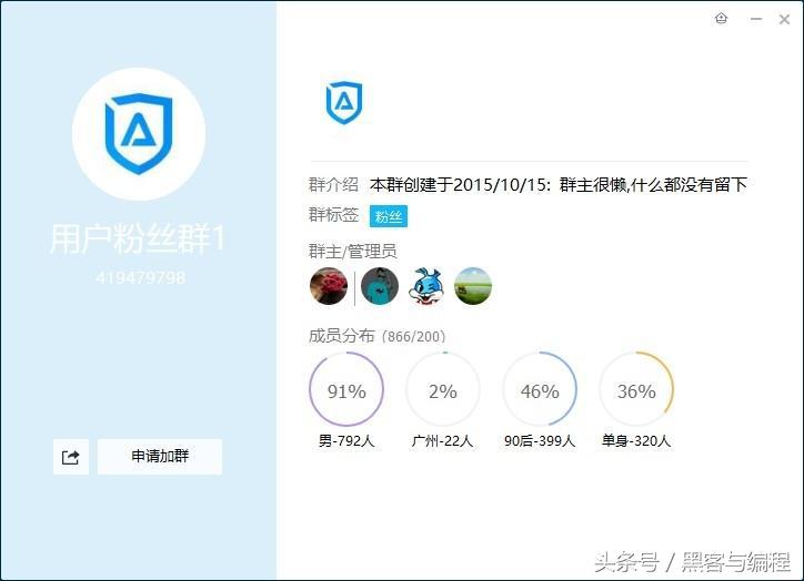 花无涯：净网大师ADSafe暗藏恶意代码劫持流量