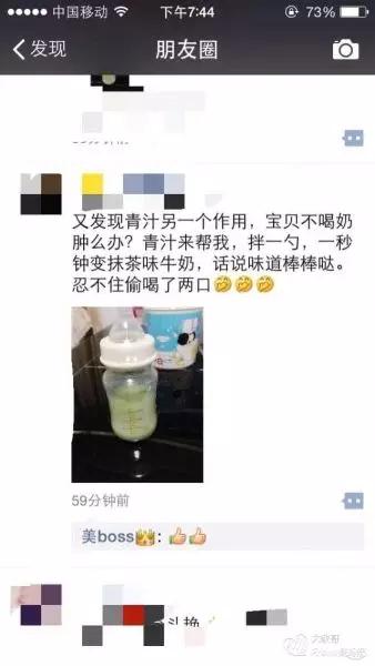 揭开大麦青汁的骗局,大麦青汁真的有那么神奇吗