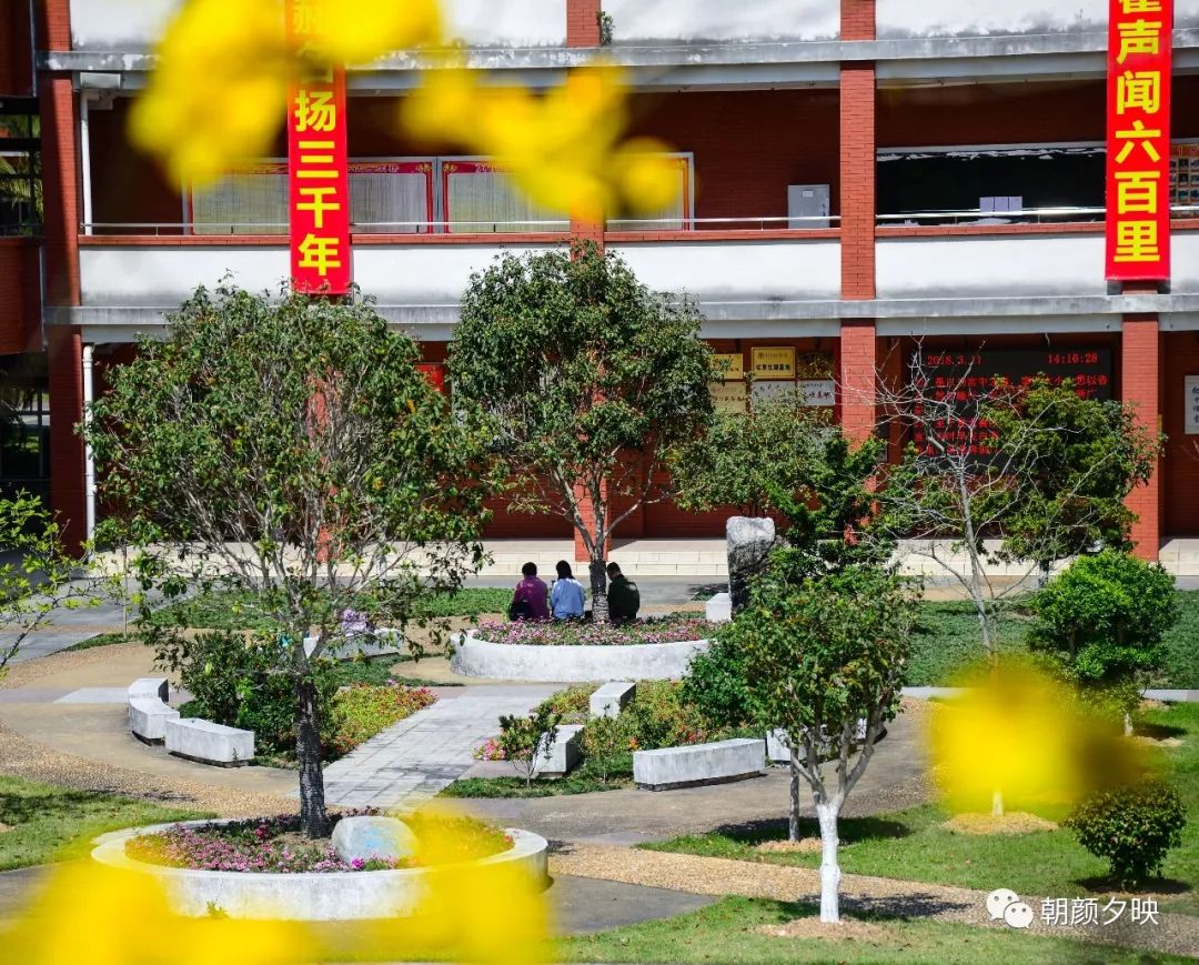 中山纪念中学100周年校庆,中山纪念中学80周年校庆