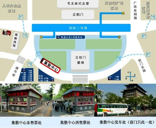 绗竴娆″幓鍖椾含鍗佹潯鎸囧崡,杩樻病鍘昏繃鍖椾含