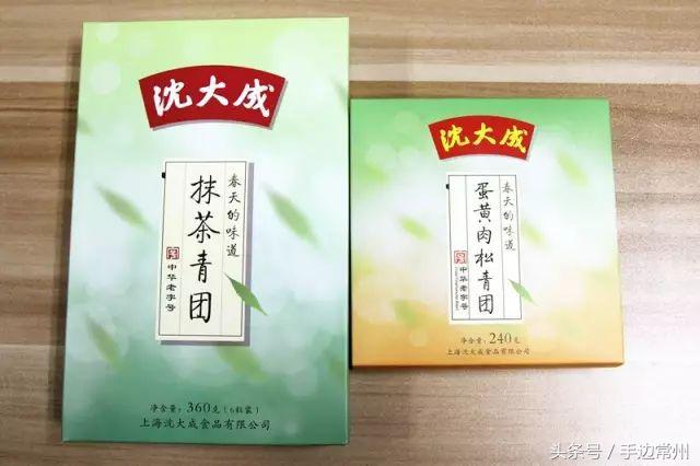 深度测评！常州哪家青团最好吃？