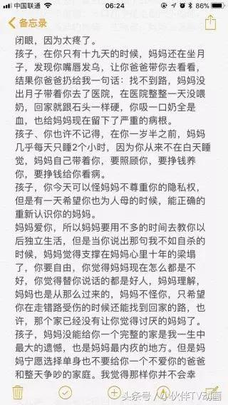 家庭教育孩子被溺爱,家庭教育女儿怎么保护自己