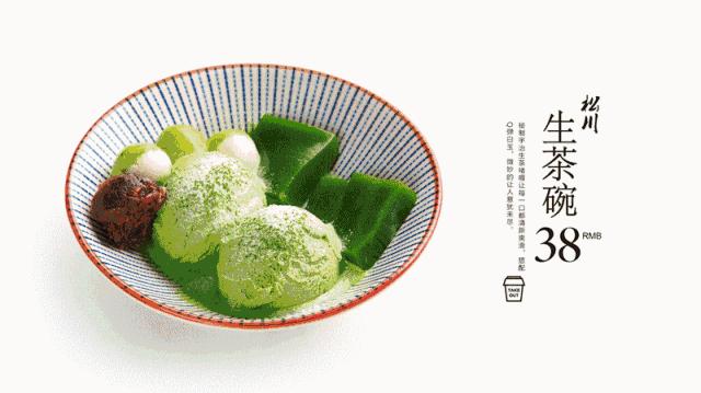 吃在济南的视频,吃在济南