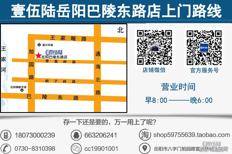 大众凌渡底盘防锈装甲，岳阳汉高汽车底盘装甲防锈特价